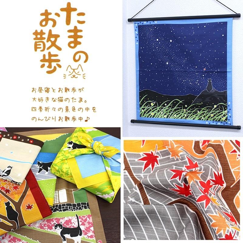 小風呂敷 菜の花 3月 中巾 たまのお散歩 春 花畑 猫 ねこ 約50×50cm