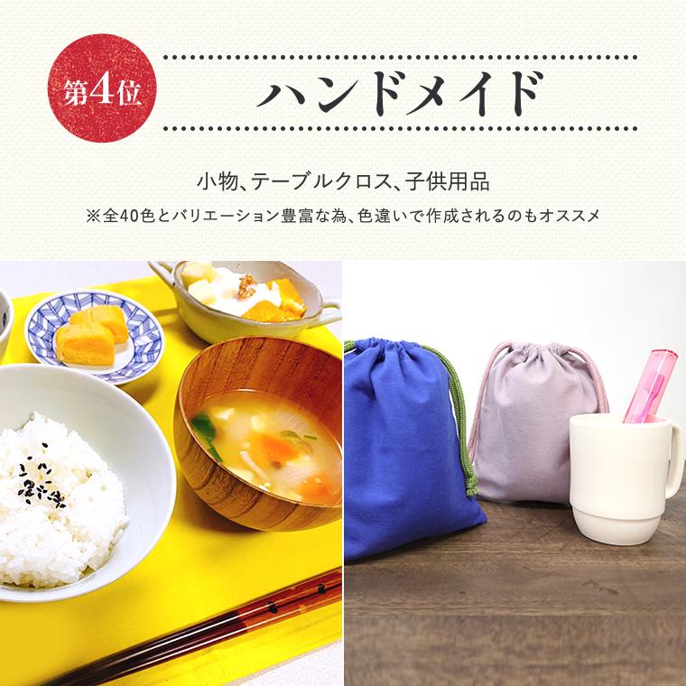 手ぬぐい 無地 同色 3枚セット 日本製 綿 20色 タオル ラッピング MTE