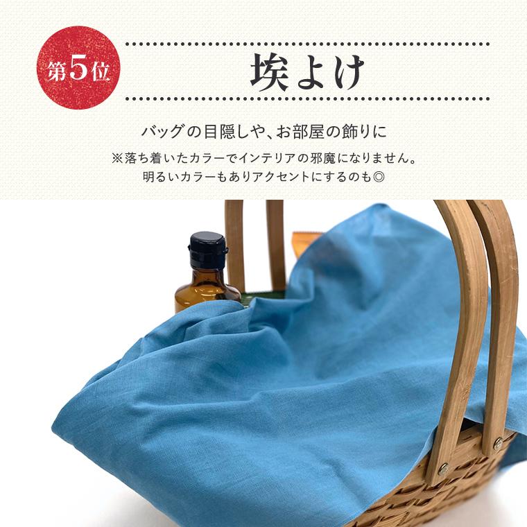 手ぬぐい 無地 同色 3枚セット 日本製 綿 20色 タオル ラッピング MTE