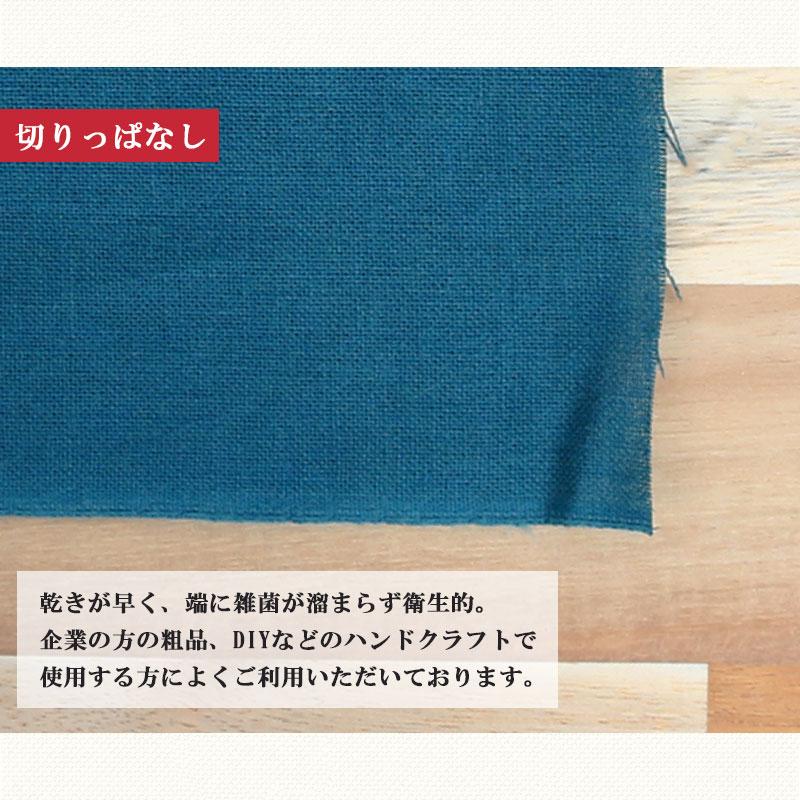 手ぬぐい 無地 同色 3枚セット 日本製 綿 20色 ギフト 花以外 ハンカチ
