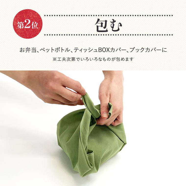 いろは（あいらしか） 手ぬぐい 無地 日本製 綿 20色 ギフト タオル