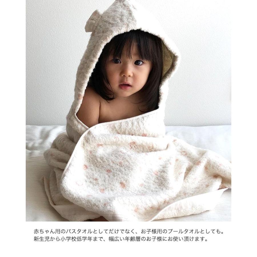 おべいみー　バスタオル　マモン おべいみー バスタオル マモン