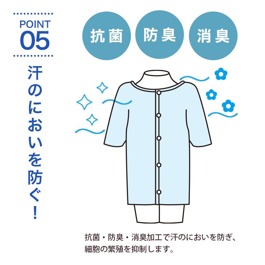あいらしか 介護用 肌着 メンズ 2枚セット 前開き ワンタッチボタン式