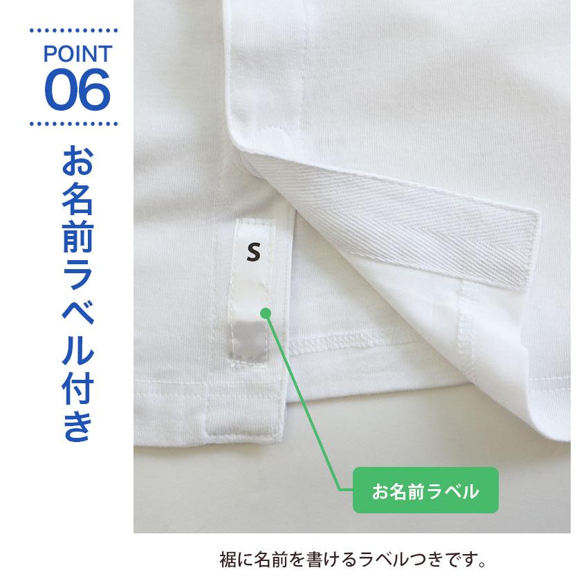 あいらしか 介護用 肌着 メンズ 2枚セット 前開き ワンタッチボタン式