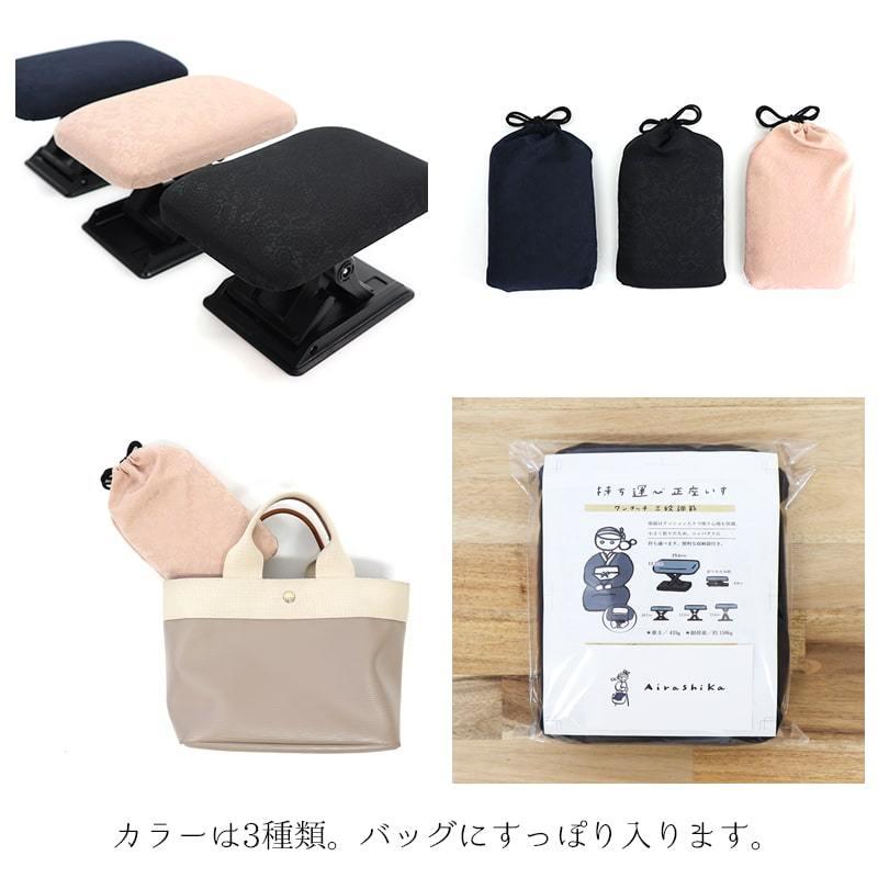 お客様専用です！正座椅子D-8殿柄特別柄袋付2個黒