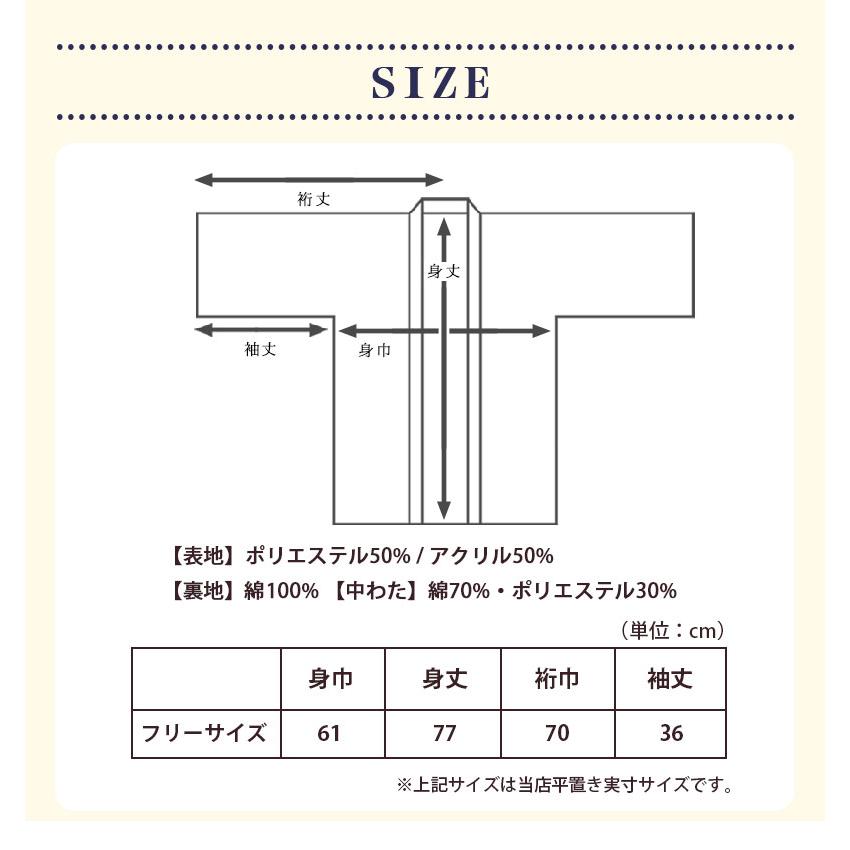 はんてん メンズ あったか 冬 防寒 格子柄 縞柄 久留米 日本製 はんてん メンズ あったか 冬 防寒 格子柄 縞柄 久留米 日本製