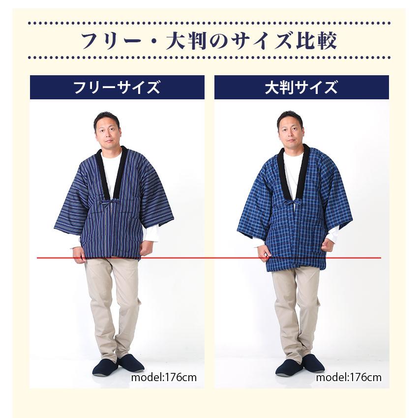 ちゃんこ様38サイズ1枚 楽天市場】わた入りふっくら ちゃんちゃんこ メンズ レディース 男女