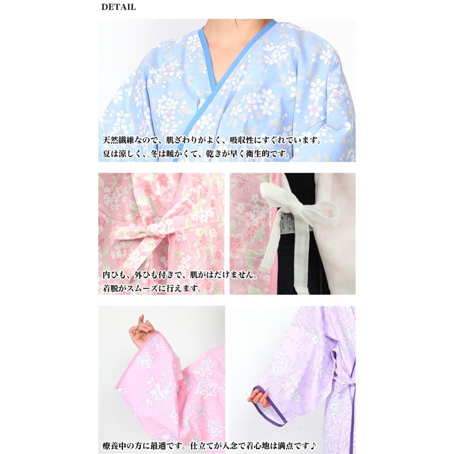 介護 パジャマ レディース 寝巻き 浴衣 日本製 夏 冬 フリーサイズ 天然繊維 婦人 女性 打ち合わせ ラウンジ ウェアー 綿100 入院 病院 患者 福祉 So2460r So2460r あいらしか 通販 Yahoo ショッピング