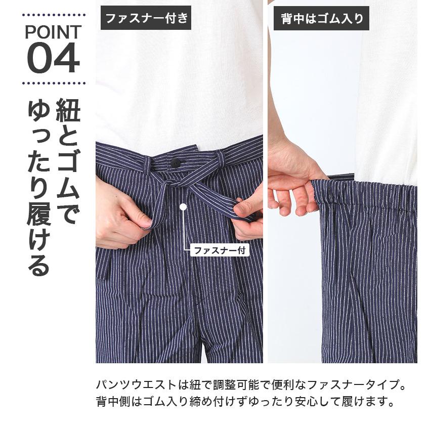 久留米織　丸亀絣織　 花柄ストライプカジュアルパンツ Sサイズ 久留米織 丸亀絣織 花柄ストライプカジュアルパンツ Sサイズ