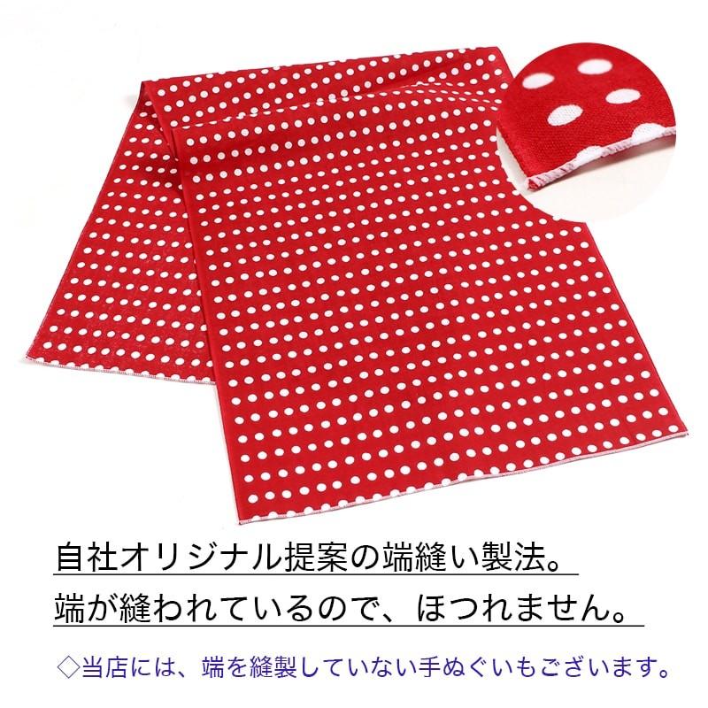 IRODORI 母の日 手ぬぐい 日本製 ひょうたん唐草 瓢箪 青 端がほつれ