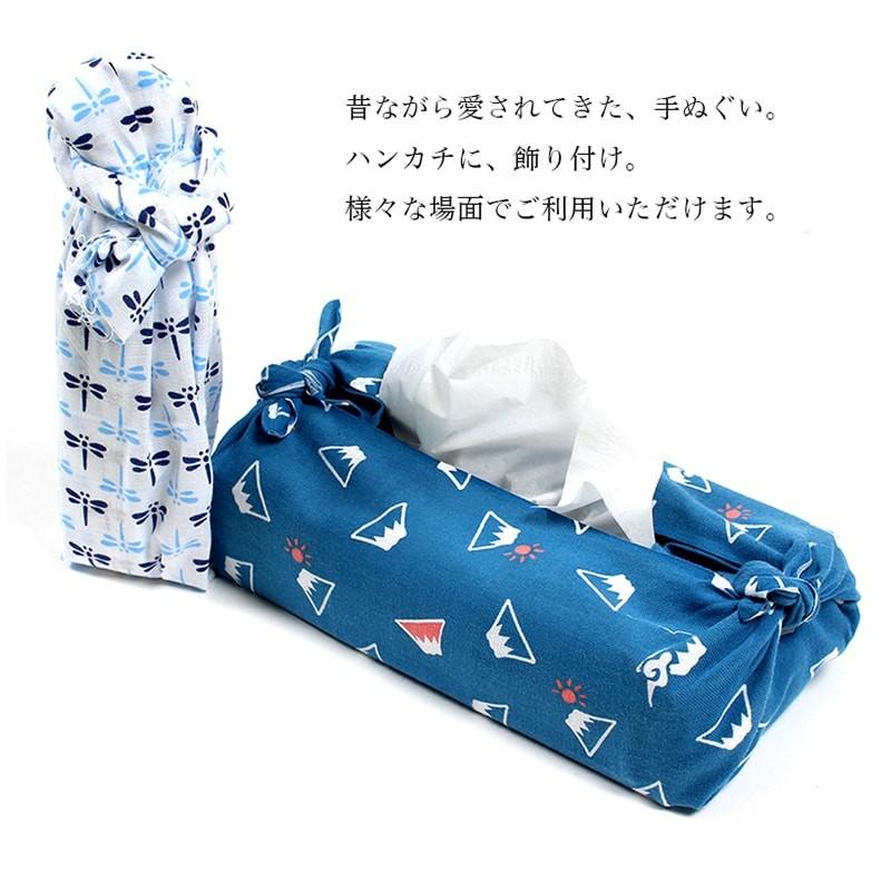 IRODORI 母の日 手ぬぐい 日本製 ひょうたん唐草 瓢箪 青 端がほつれ