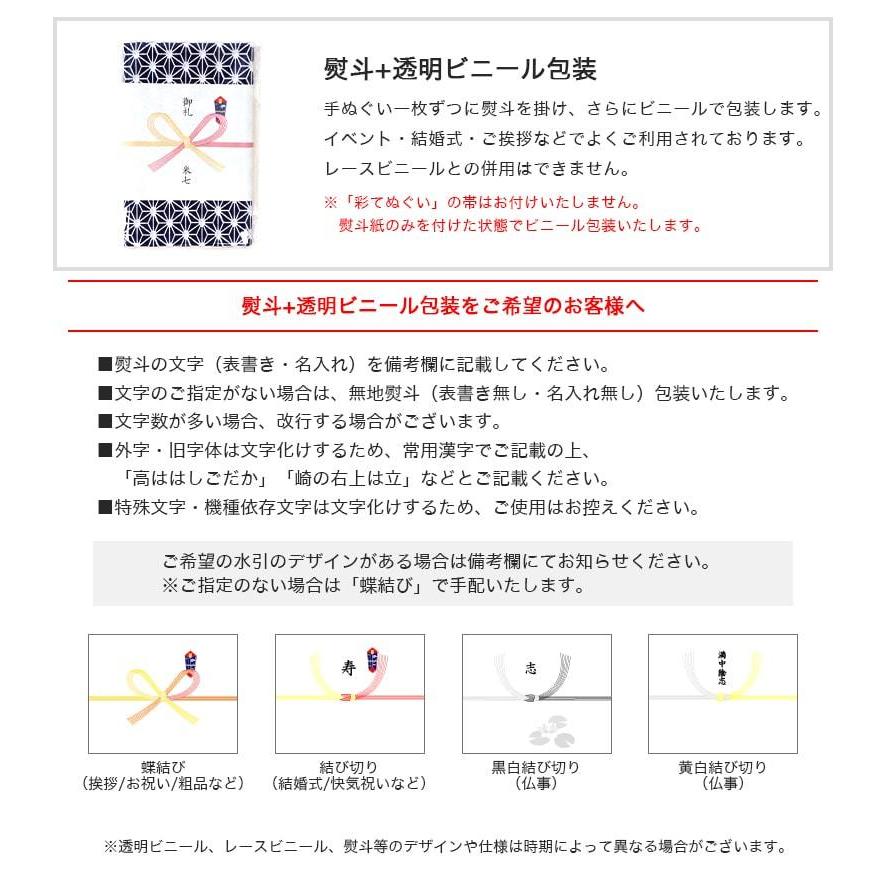 IRODORI 手ぬぐい 日本製 飛び鶴 グレー 切りっぱなし 和柄 小紋調 綿