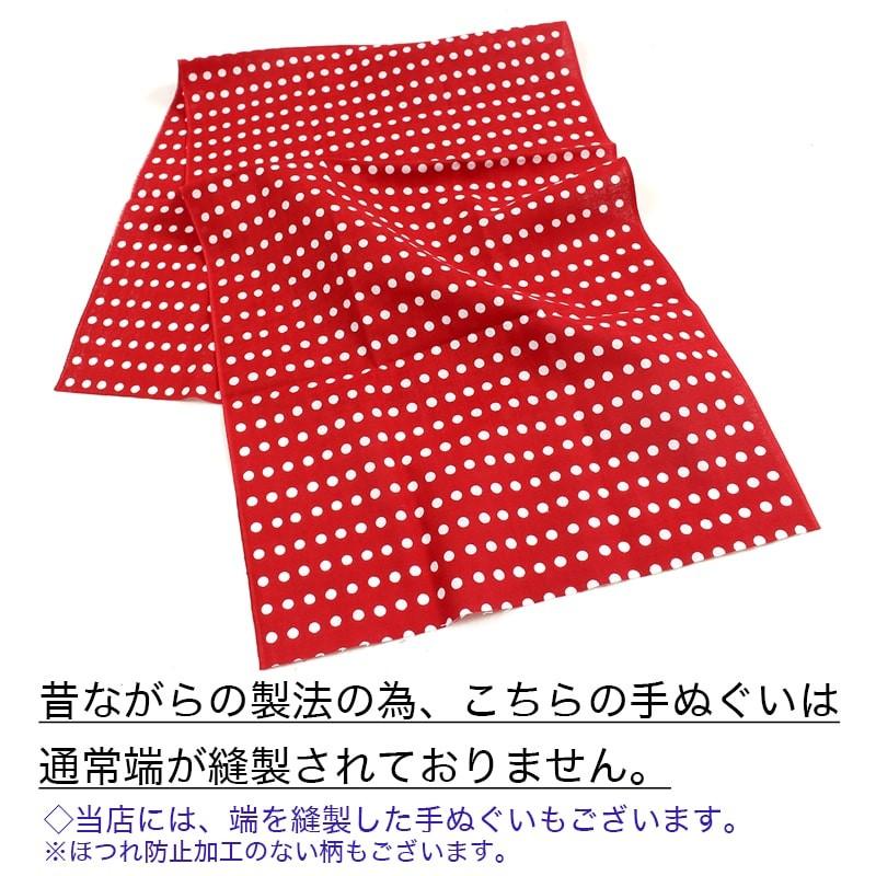 IRODORI 手ぬぐい 日本製 ぼかし豆絞り 赤 切りっぱなし 和柄 小紋調