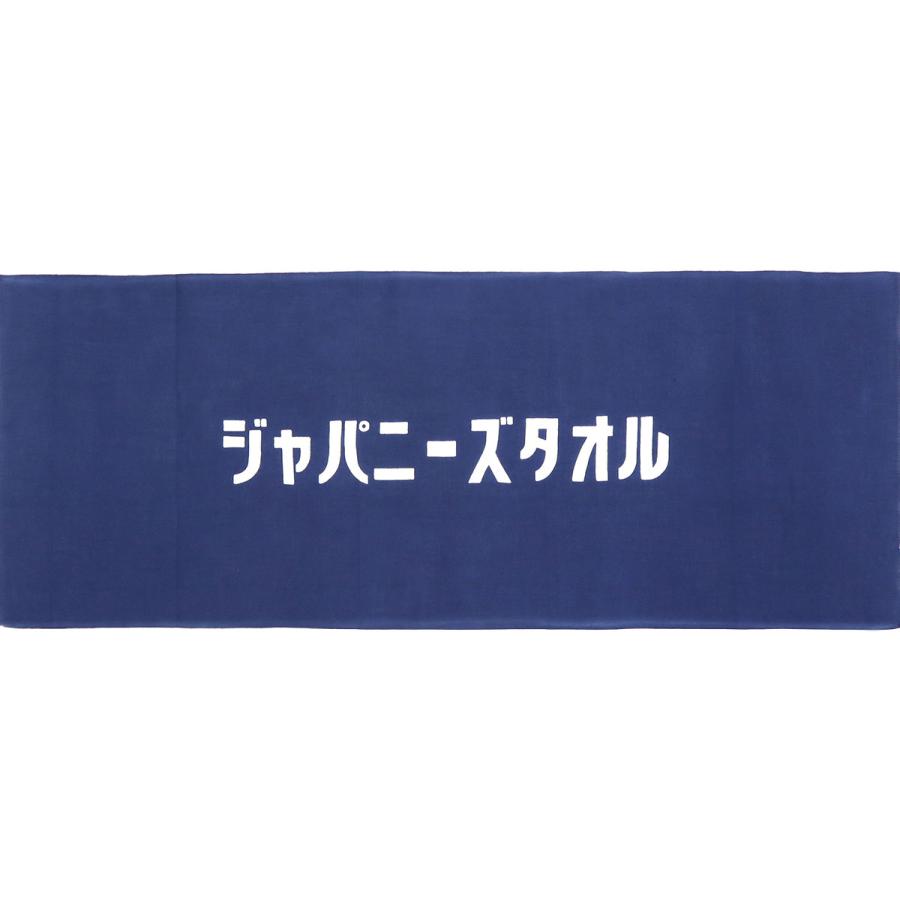 あいらしか 手ぬぐい ジャパニーズタオル 藍色 紺 伝統色 日本製