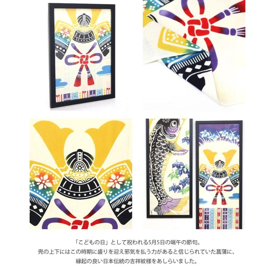 5のつく日】【在庫限り 約70％OFF】手ぬぐい 鎧兜 こどもの日 端午の