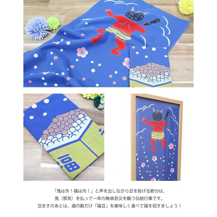 手ぬぐい 節分 豆まき 赤鬼 冬 タペストリー 鬼は外 日本製 Airashika