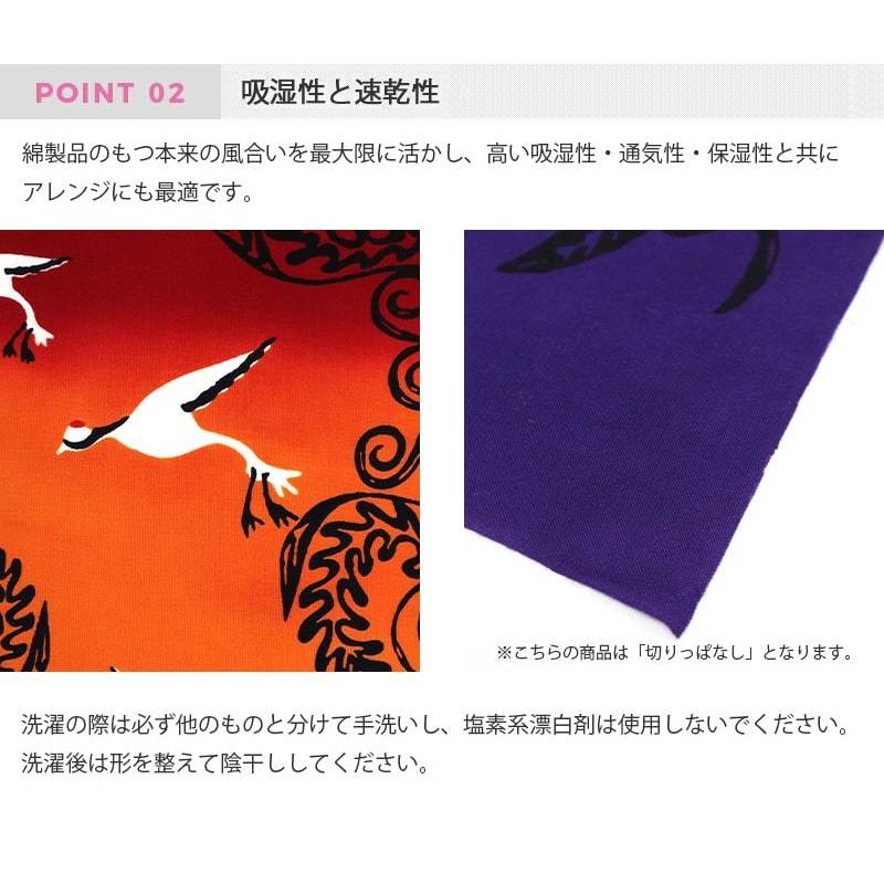 エジプト タペストリー シルク 鳥柄 手織り エジプト タペストリー シルク 鳥柄 手織り Amazon｜古代