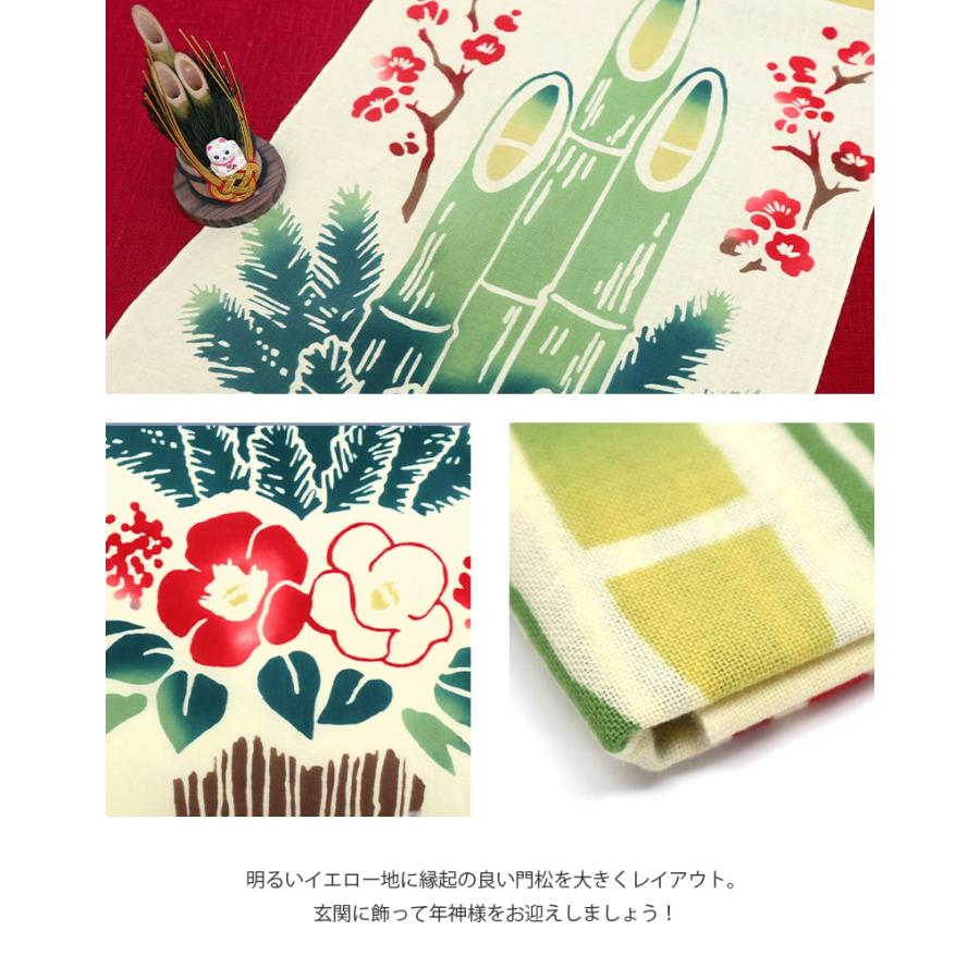 筒描き　縁起物柄　170×156　緑色　明治、大正　古布　タペストリー　　　2 komesihci5_te-2203-01