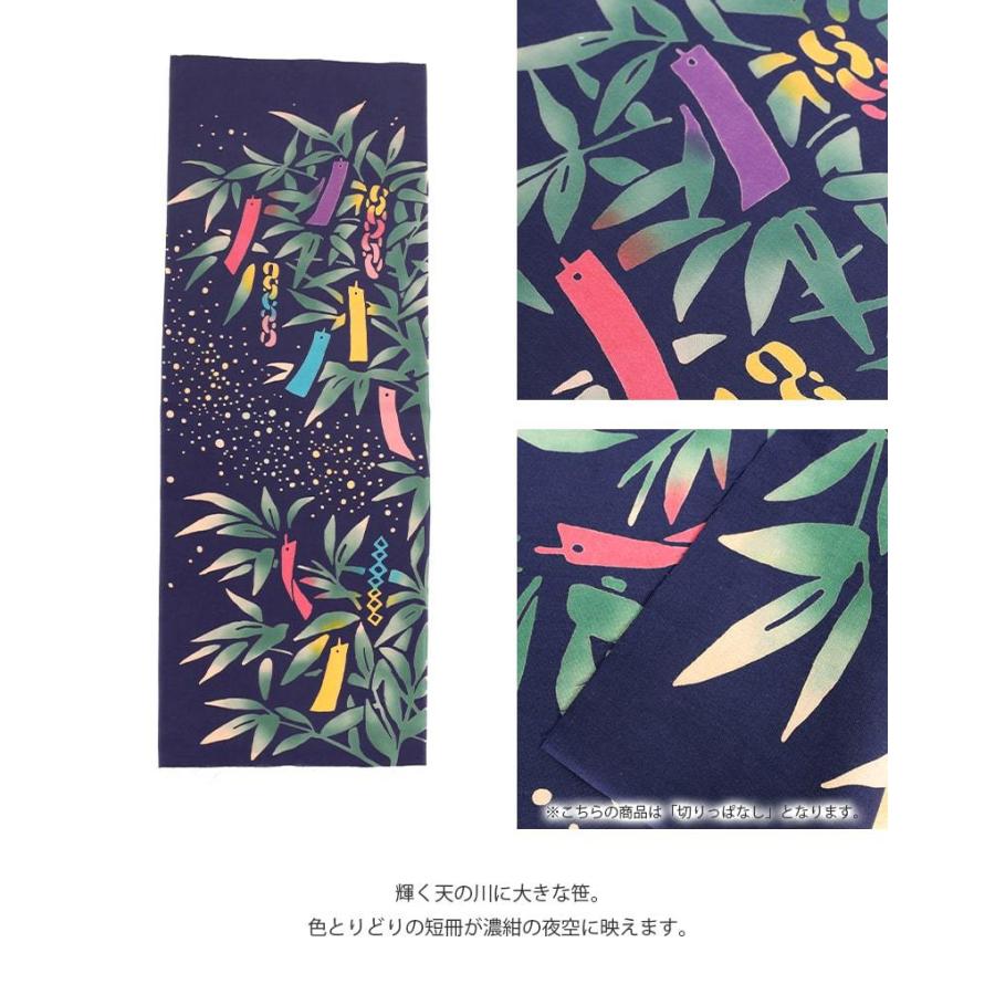 手ぬぐい 七夕色 夏 七夕 短冊 七夕飾り 天の川 四季 季節 本染 注染 日本製 和雑貨 Airashika あいらしか Te 6001 01 メール便8点まで Te 6001 01 あいらしか 通販 Yahoo ショッピング
