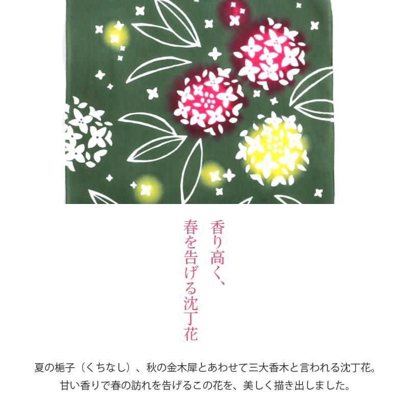 A130愛華 付け下げ　作者物　落款あり　手描き四季花　正絹　仕付け糸　美品 A130愛華 付け下げ 作者物 落款あり 手描き四季花 正絹 仕付け糸