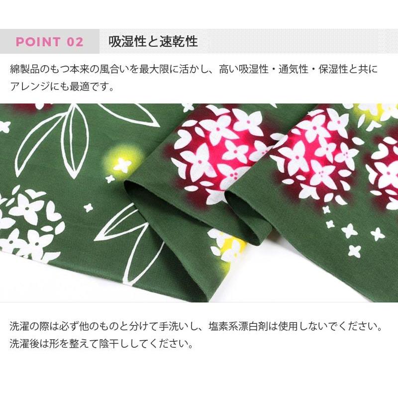 あいらしか 【在庫限り 約70％OFF】手ぬぐい 沈丁花 如月 冬 輪丁