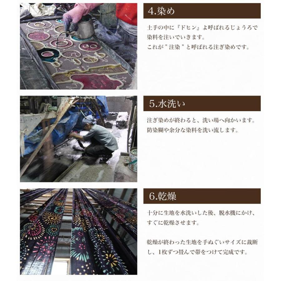 手ぬぐい チューリップ 弥生 花 春 タペストリー 日本製 Airashika TE