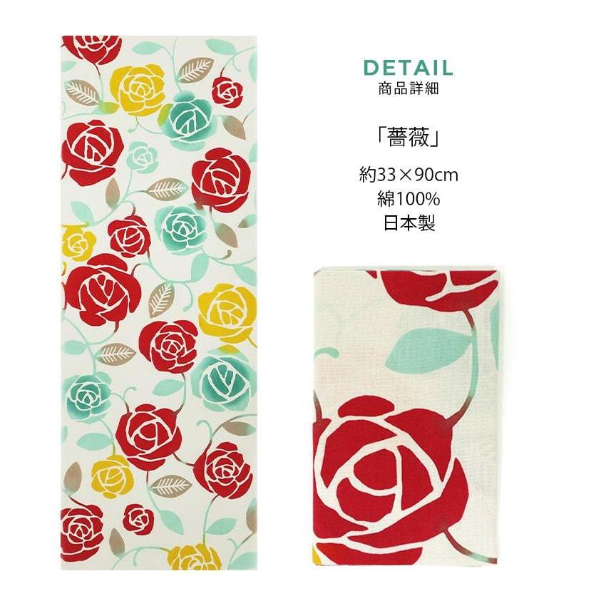 手ぬぐい　9枚セット　バラ売りも対応します! 楽天市場】手ぬぐい 注染 日本製 雑貨柄 ( キッチン / 自転車