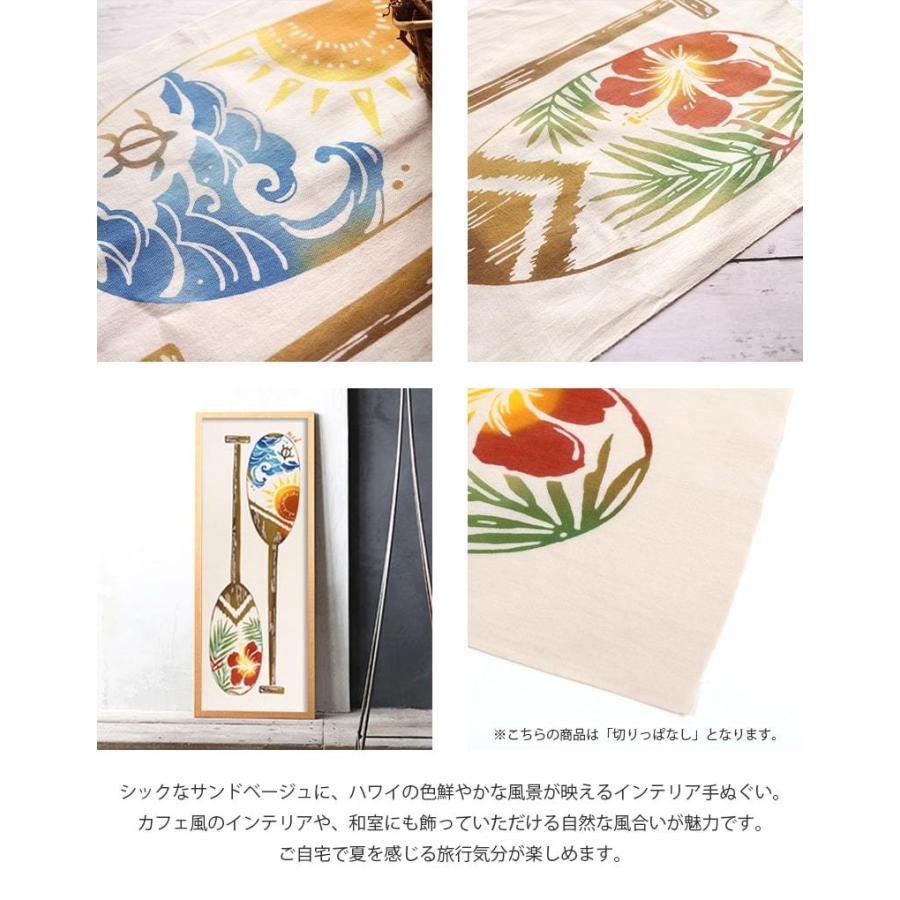 【未使用ハワイ一点物】日本製 ハワイで手描きペイント 海・魚・ヨット オブジェ あいらしか 手ぬぐい ハワイ MAHALO 夏 海 タペストリー ハワイアン