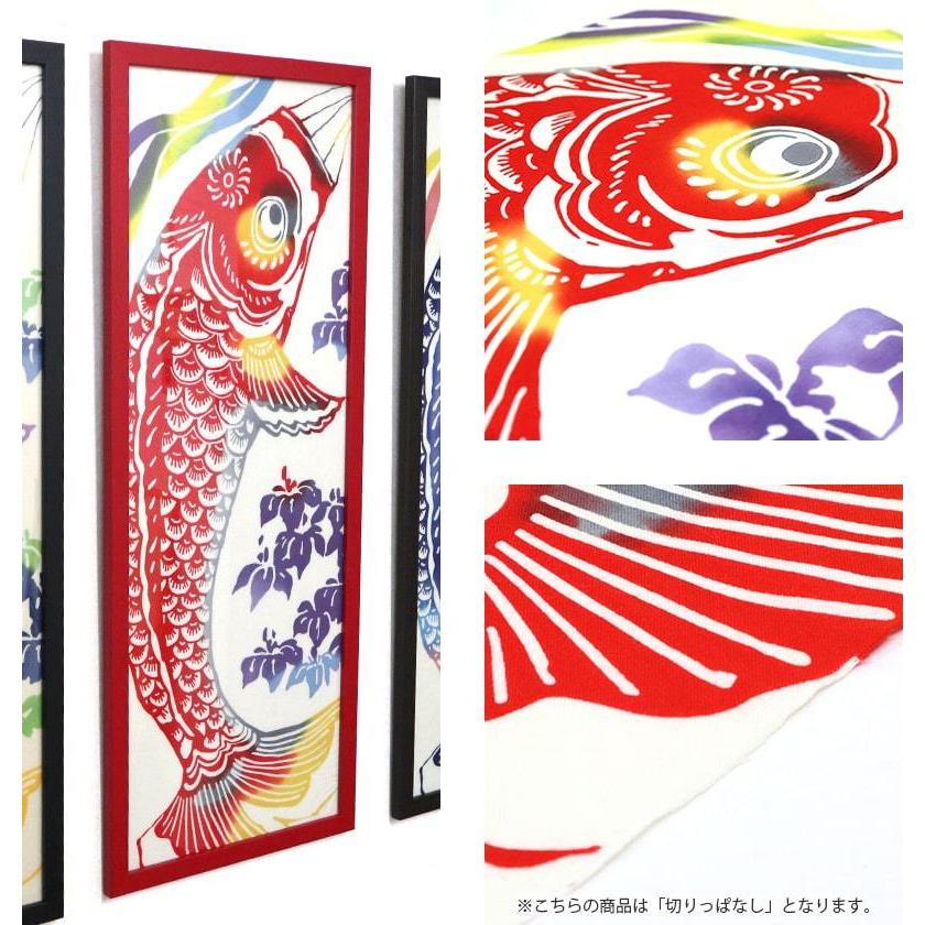 在庫限り 約70％OFF】手ぬぐい こいのぼり 鯉のぼり こどもの日 端午の
