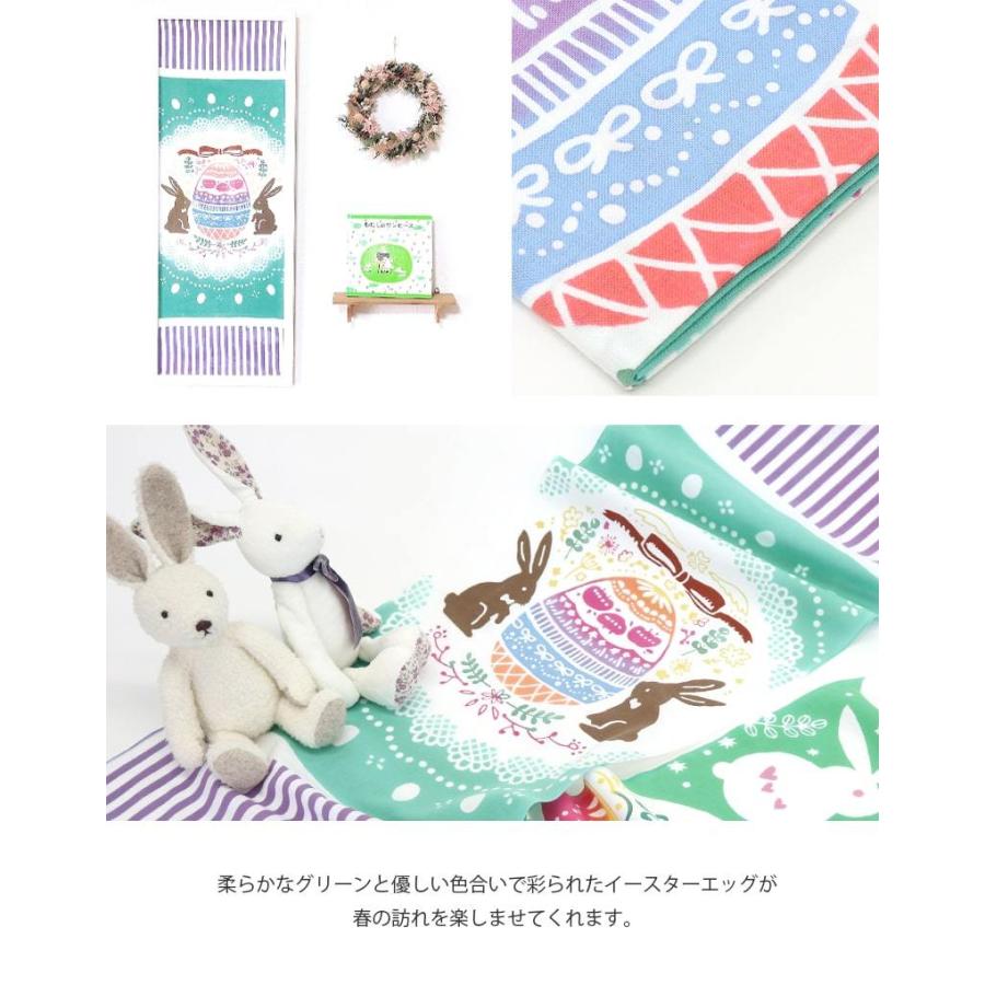 手ぬぐい ハッピーエッグ イースター 復活祭 兎 春 本染 注染 日本製 和雑貨 Airashika あいらしか Te 8006 01 メール便6点まで Te 8006 01 あいらしか 通販 Yahoo ショッピング