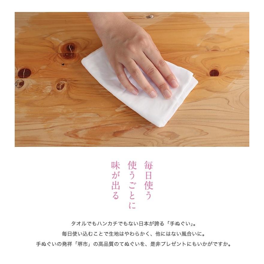 湯湯白書 手ぬぐい 白山湯てぬぐい fro clubコラボ blue | 注染てぬぐい CHILL チル