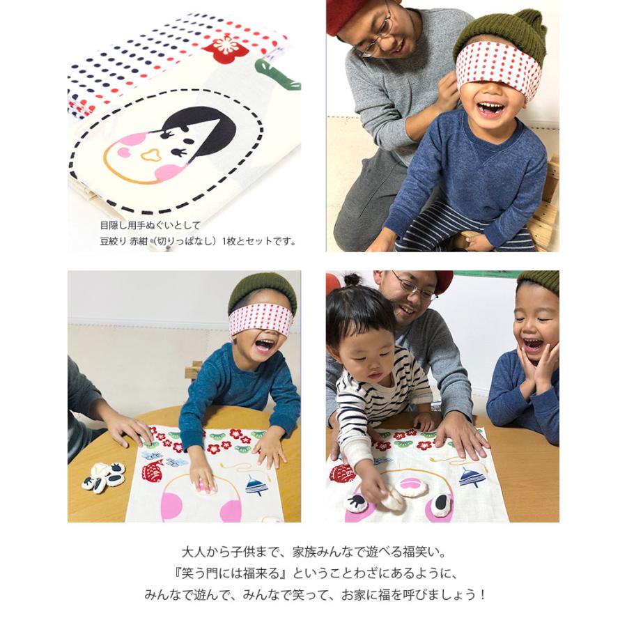 手ぬぐい 正月 縁起 冬 タペストリー 福笑い 日本製 Airashika TE-9016