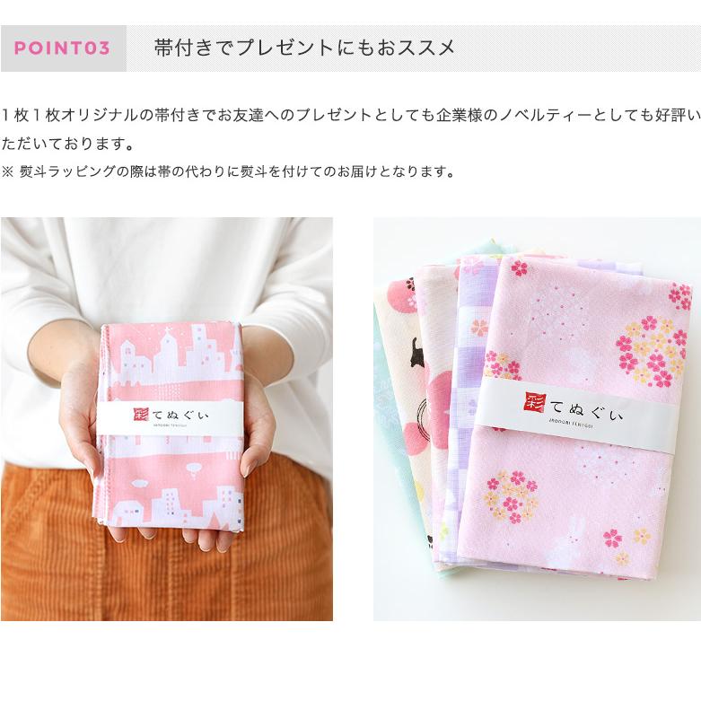 IRODORI 手ぬぐい ガーゼ 3枚セット 花柄 ピンク 二重袷 日本製 手拭い