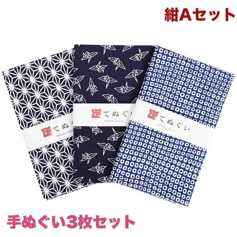 落語　手ぬぐいセット 2026年最新】Yahoo!オークション -落語 手ぬぐいの中古品・新品・未
