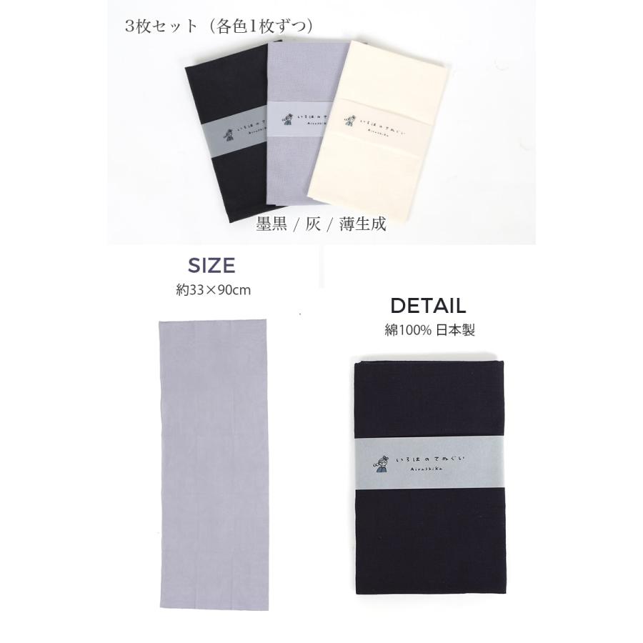 新政　頒布会　ノベルティ　バンダナ　手ぬぐい　３枚セット 新政 頒布会 2021 三弾 セット ノベルティ付き 完品の通販 by ち