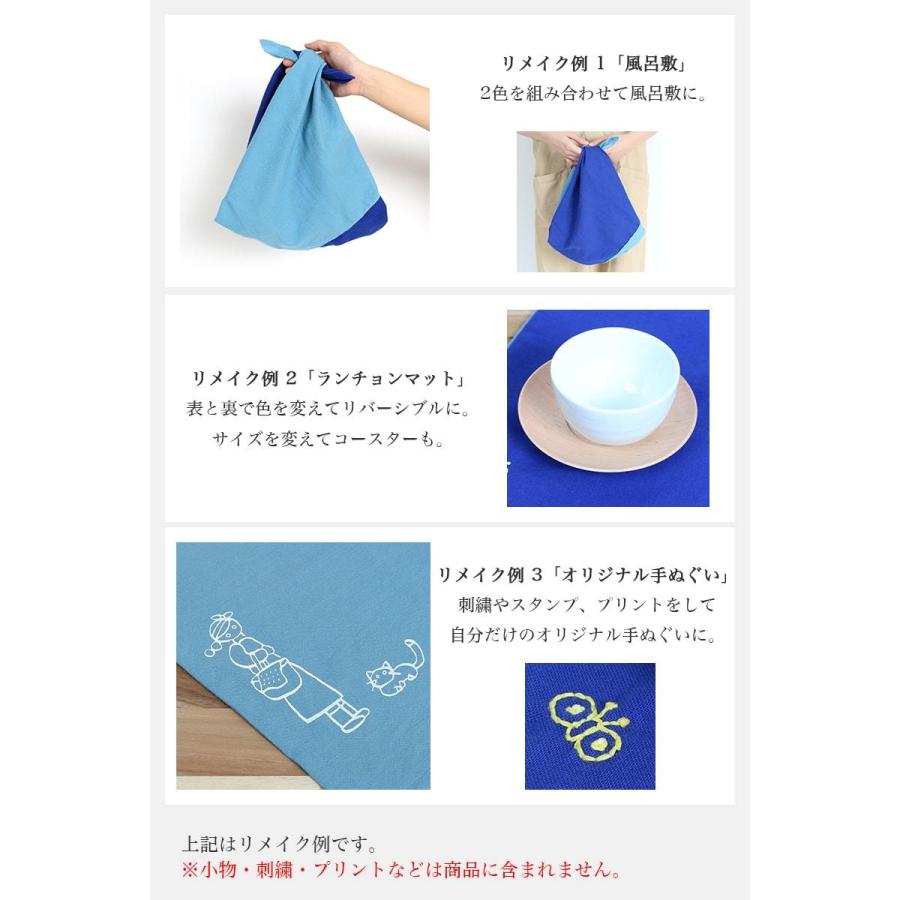 手ぬぐい 無地 3枚セット E カラー 日本製 ハンカチ タオル 綿 リメイク マスク エコバッグ ふきん 洗顔 Te X3 024 メール便2点まで Te X3 024 あいらしか 通販 Yahoo ショッピング