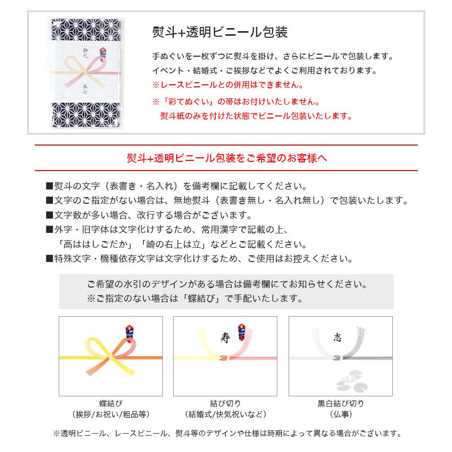 IRODORI 手ぬぐい 5枚セット 動物柄1セット 日本製 手拭い 和雑貨