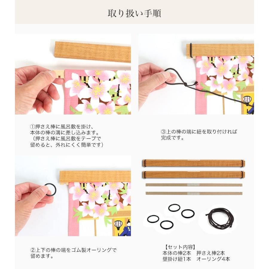 送料無料 タペストリー棒 小風呂敷用 53cm 壁掛け 額縁 角型 木目 日本製 木製 Tf 0016 100 Tf 0016 100 あいらしか 通販 Yahoo ショッピング