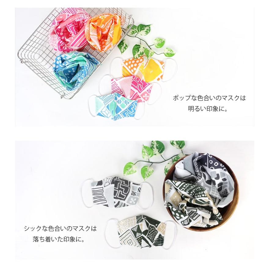 手ぬぐい マスク 日本製 布マスク 青 黒 黄 ピンク カーキ 綿 洗える おしゃれ あいらしか Pattern Box 通気性 春 夏 秋 Tmask 001 メール便10点まで Tmask 001 あいらしか 通販 Yahoo ショッピング
