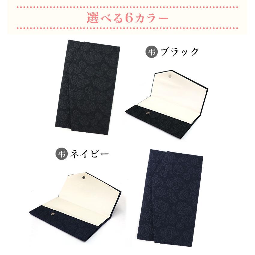 大帛紗　かけ帛紗62cm 大帛紗 かけ帛紗62cm 大帛紗 かけ帛紗62cm 楽天市場】掛け 袱紗