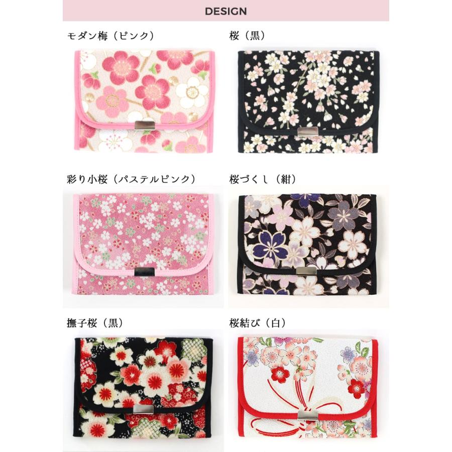 薬入れ ピルケース 和柄 梅 桜 椿 麻の葉 レディース 二越 薬入れ ピルケース 和柄 梅 桜 椿 麻の葉 レディース 二越
