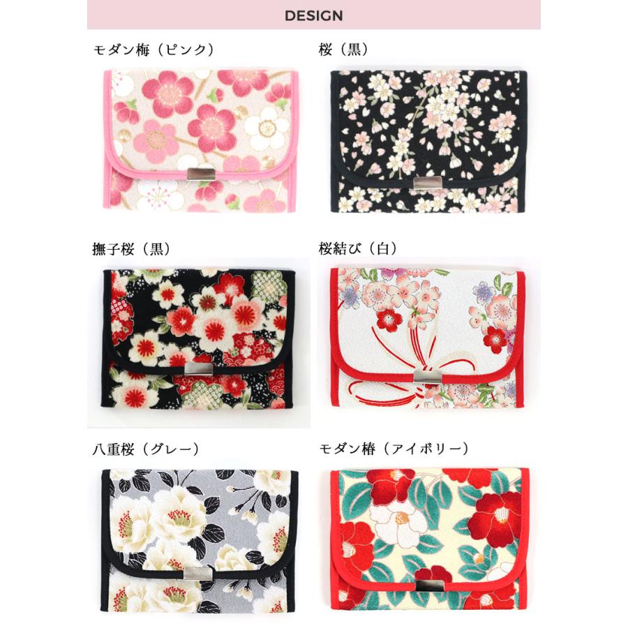 薬入れ ピルケース 和柄 梅 桜 椿 麻の葉 レディース 二越