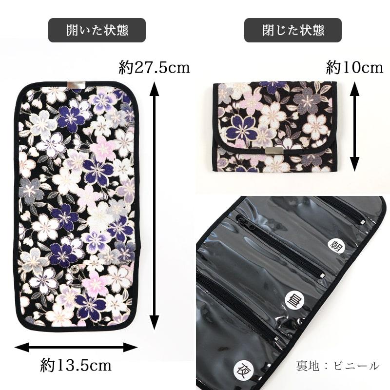 薬入れ ピルケース 和柄 梅 桜 椿 麻の葉 レディース 二越 薬入れ ピルケース 和柄 梅 桜 椿 麻の葉 レディース 二越
