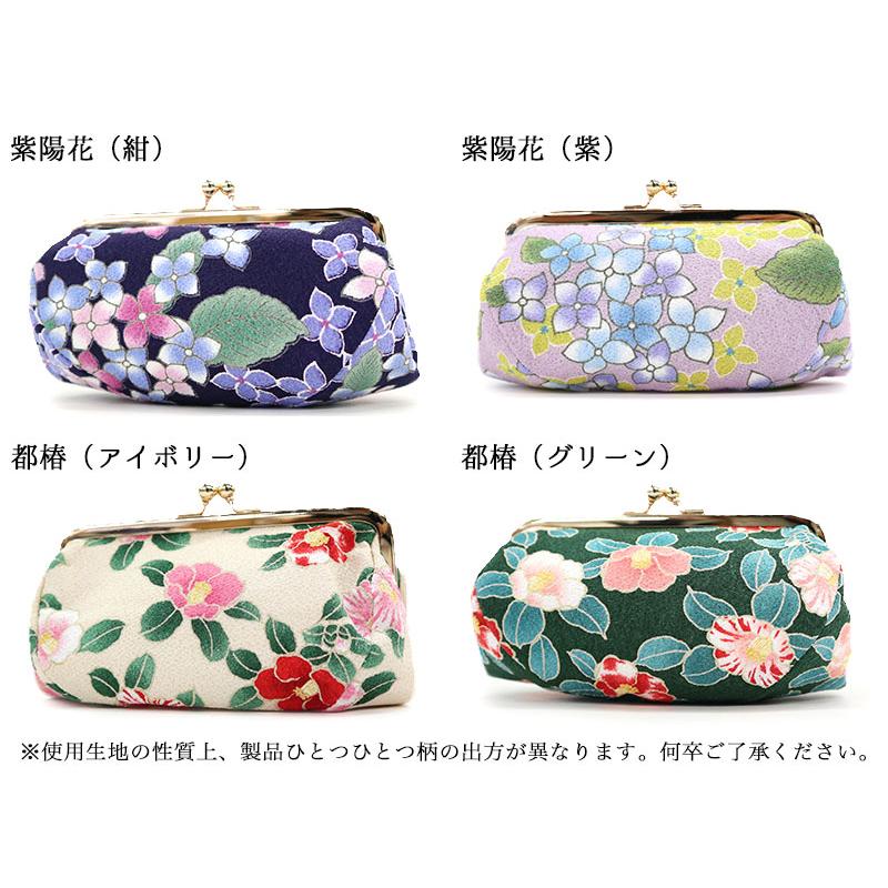がま口コスメポーチ 化粧 ケース 和柄 レディース 二越 ちりめん がま口コスメポーチ 化粧 ケース 和柄 レディース 二越 ちりめん
