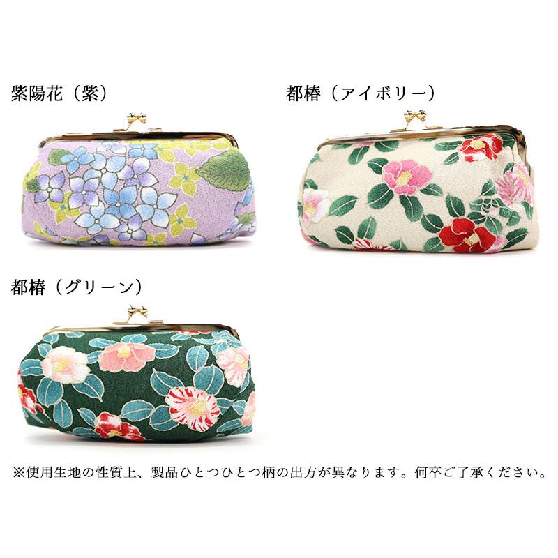 メイク道具・化粧小物 cocona がま口コスメポーチ 化粧 ケース 和柄 レディース 二越 ちりめん