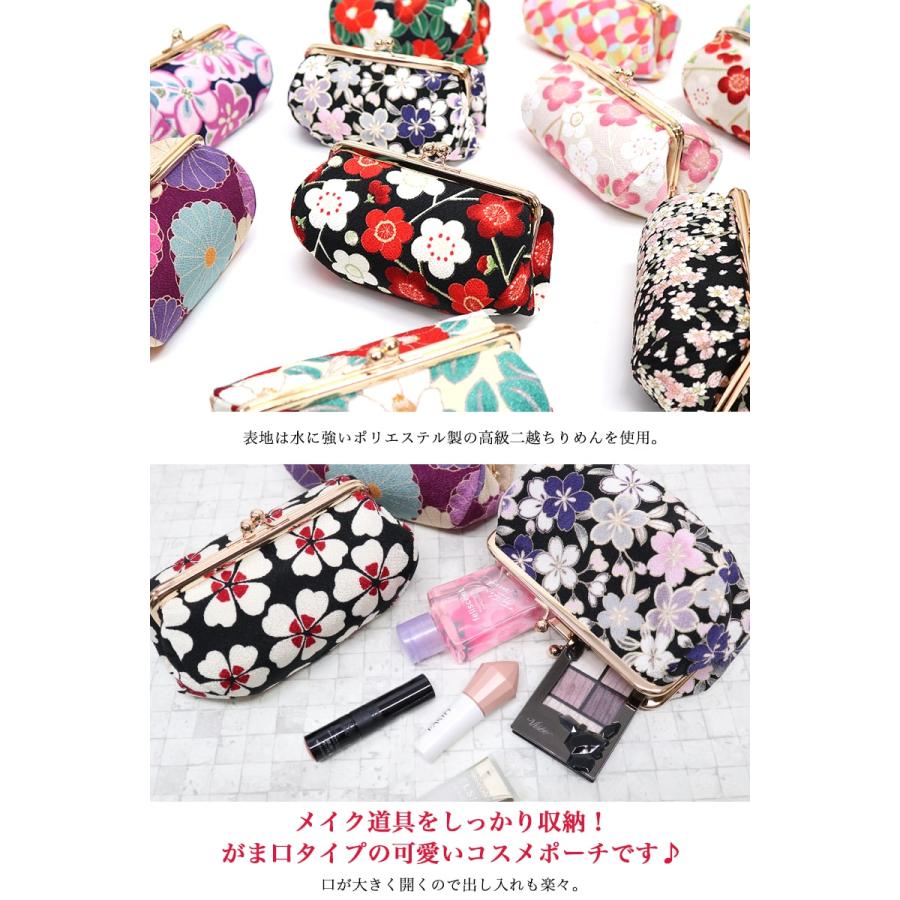 メイク道具・化粧小物 cocona がま口コスメポーチ 化粧 ケース 和柄 レディース 二越 ちりめん