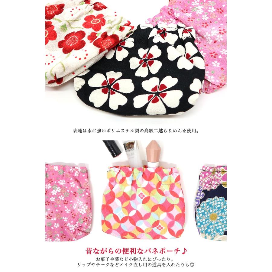 バネポーチ 小物入れ ミニポーチ 和柄 花柄 桜 梅 椿 菊 七宝