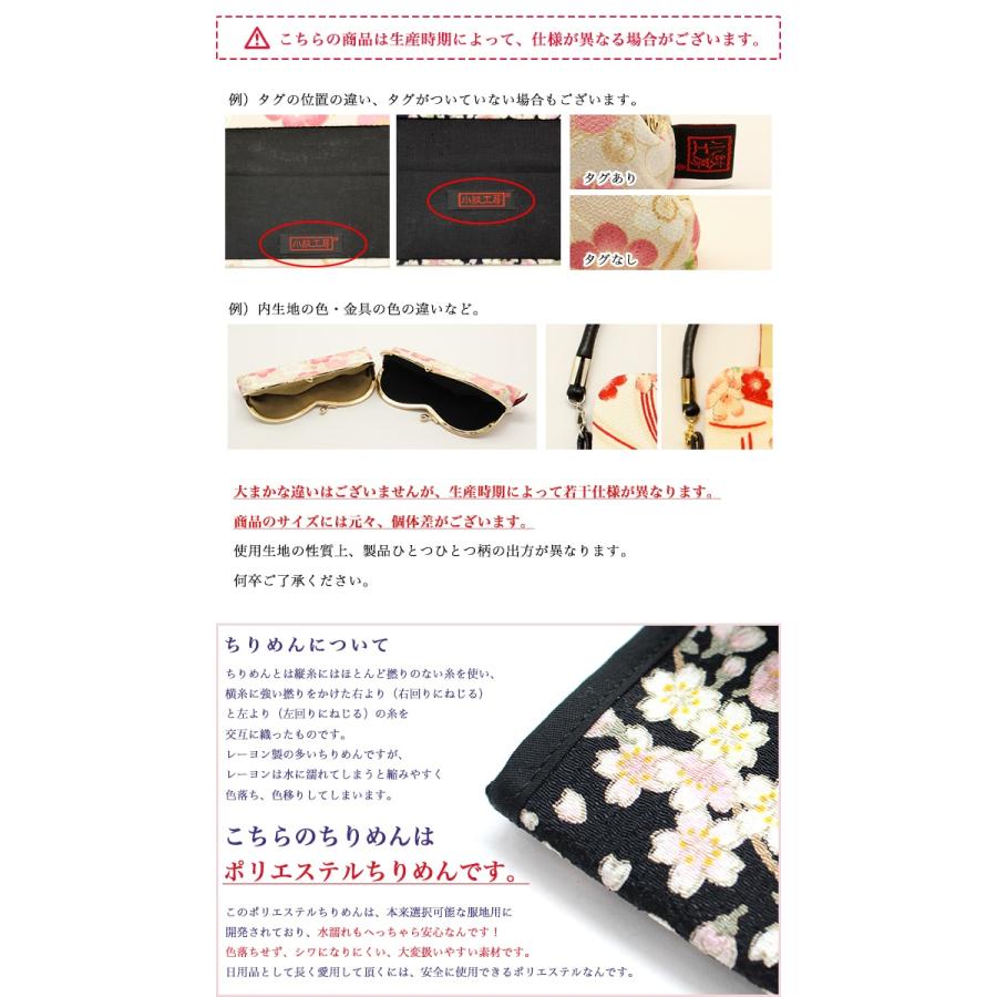 特大風船ポーチ コスメポーチ 化粧ポーチ ギフト 日本製 和柄 ちりめん