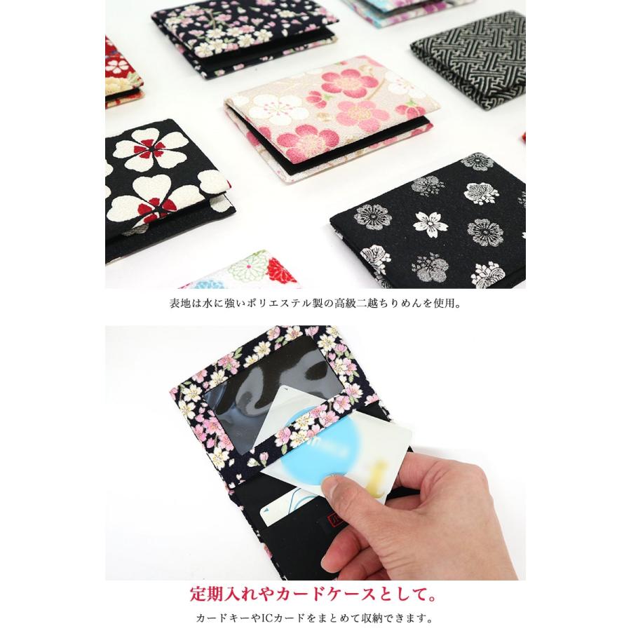 パスケース 定期券入れ カードケース JR バス 電車 suica 二 パスケース 定期券入れ カードケース JR バス 電車 suica 二