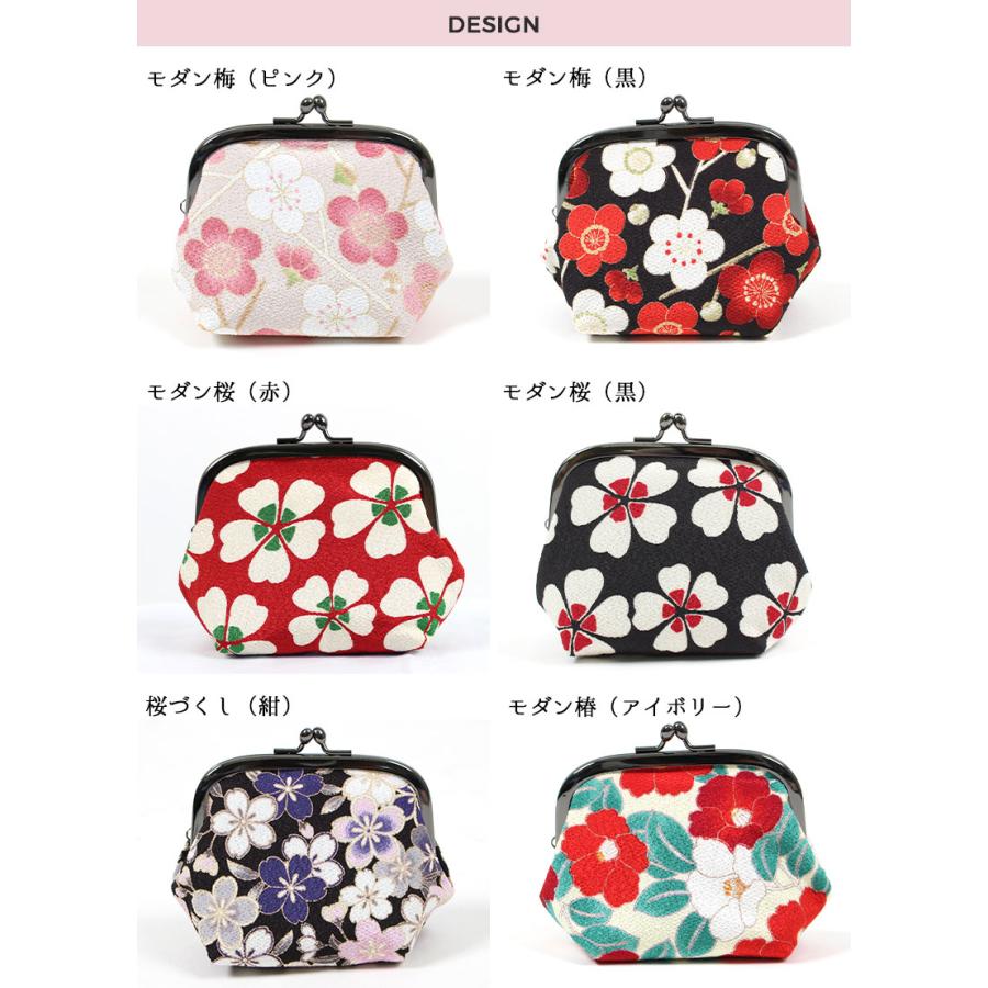 3.6寸ぷっくりがま口 ポーチ 可愛い 母の日 桜 梅 菊 椿 七宝 和 3.6寸ぷっくりがま口 ポーチ 可愛い 母の日 桜 梅 菊 椿 七宝 和